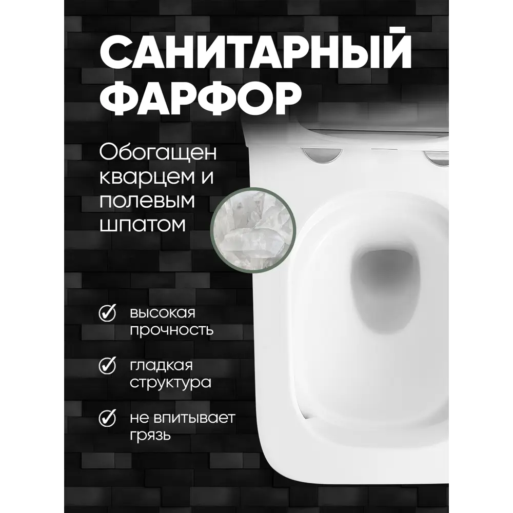Фото 4 Унитаз подвесной Holler Block Tornado безободковый цвет белый Фото 4 Унитаз подвесной Holler Block Tornado безободковый цвет белый