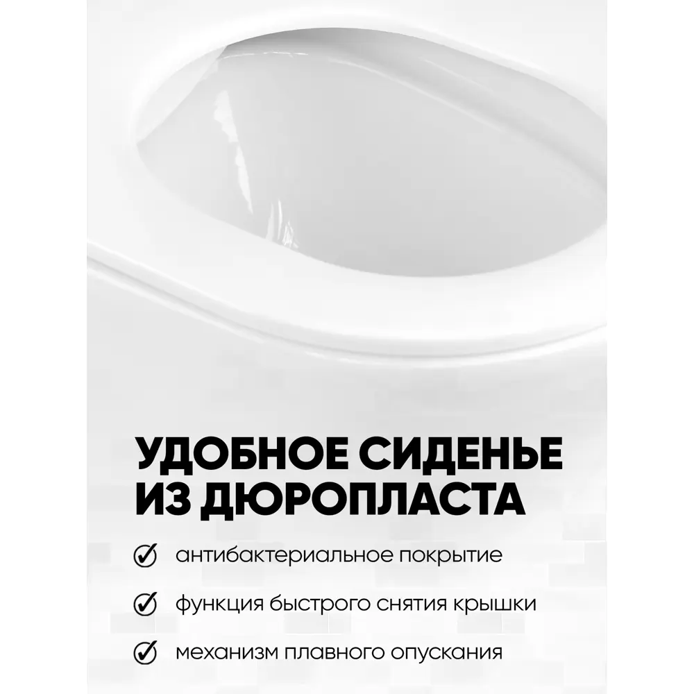 Фото 7 Унитаз-компакт Holler Zoom 62x36.5x82 безободковый см цвет белый Фото 7 Унитаз-компакт Holler Zoom 62x36.5x82 безободковый см цвет белый