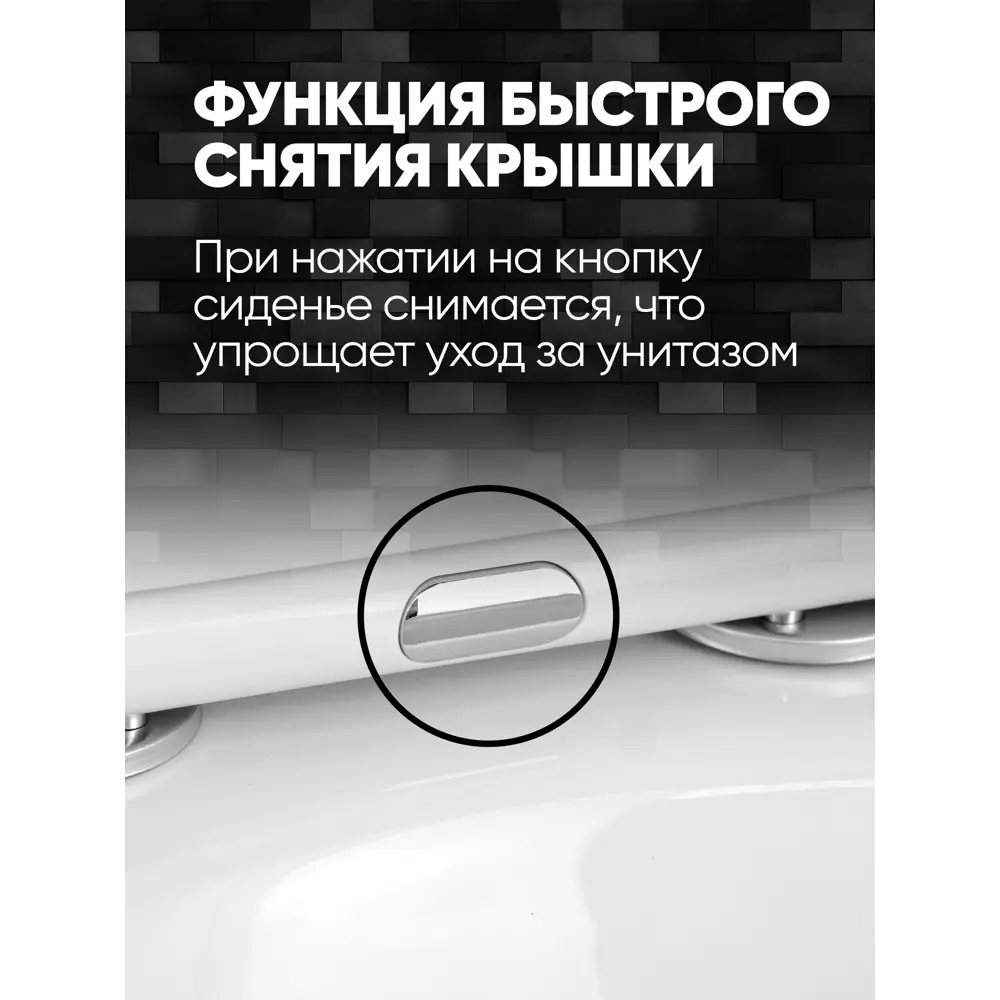 Фото 8 Унитаз-компакт Holler Zoom 62x36.5x82 безободковый см цвет белый Фото 8 Унитаз-компакт Holler Zoom 62x36.5x82 безободковый см цвет белый