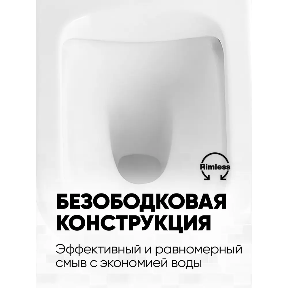Фото 3 Унитаз-компакт Holler Consul 64x36.5x83 безободковый см цвет белый Фото 3 Унитаз-компакт Holler Consul 64x36.5x83 безободковый см цвет белый