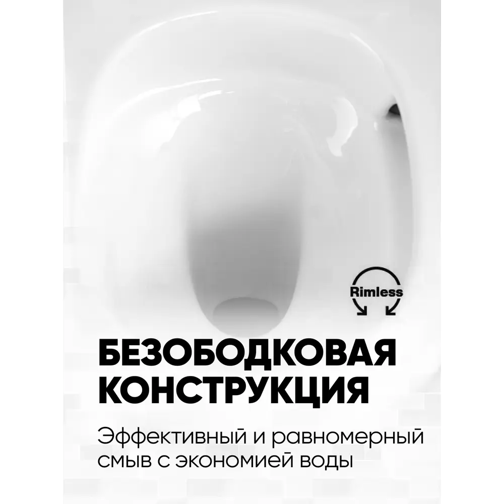 Фото 3 Унитаз-компакт Holler Tornado West 62x37x82 безободковый см цвет белый Фото 3 Унитаз-компакт Holler Tornado West 62x37x82 безободковый см цвет белый