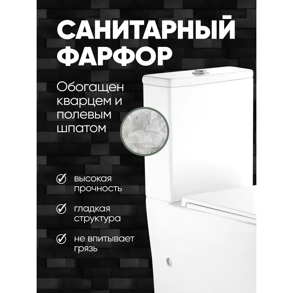 Фото 4 Унитаз-компакт Holler Craft 64x36.5x83 безободковый см цвет белый Фото 4 Унитаз-компакт Holler Craft 64x36.5x83 безободковый см цвет белый