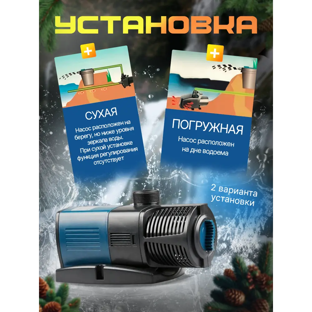 Фото 8 Насос для фонтана JTP-16000R 16020 л/ч Фото 8 Насос для фонтана JTP-16000R 16020 л/ч