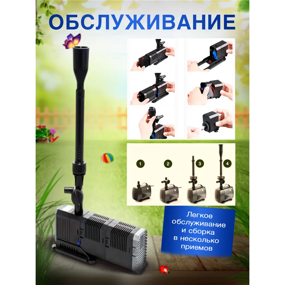 Фото 5 Насос для фонтана CHJ-1503 1500 л/ч Фото 5 Насос для фонтана CHJ-1503 1500 л/ч