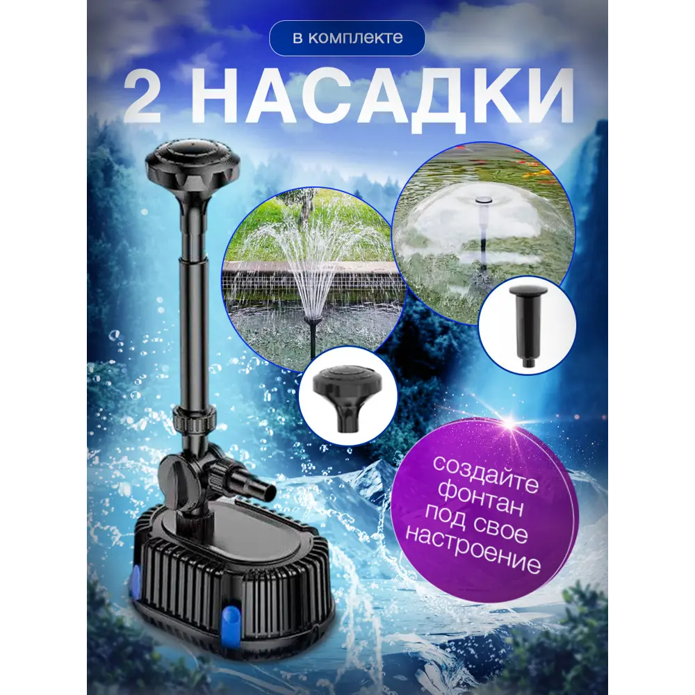 Фото 7 Насос для фонтана CHP-5800 5220 л/ч Фото 7 Насос для фонтана CHP-5800 5220 л/ч