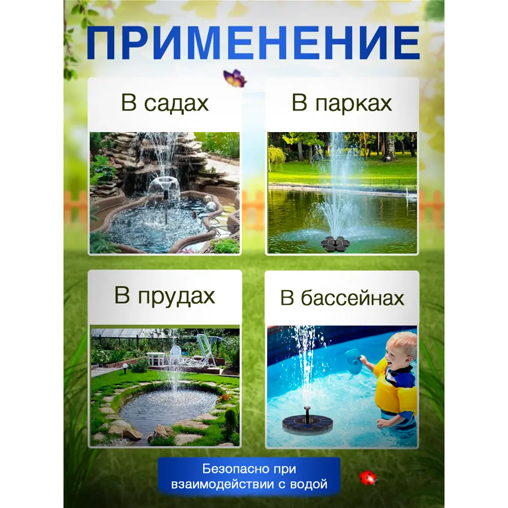 Фото 6 Насос для фонтана CHJ-2503 2520 л/ч Фото 6 Насос для фонтана CHJ-2503 2520 л/ч