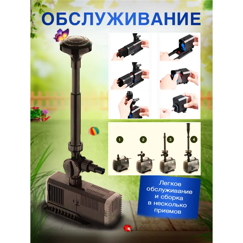 Фото 7 Насос для фонтана CHJ-5003 4980 л/ч Фото 7 Насос для фонтана CHJ-5003 4980 л/ч