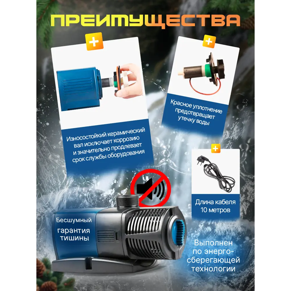 Фото 4 Насос для фонтана JTP-12000R 12000 л/ч Фото 4 Насос для фонтана JTP-12000R 12000 л/ч