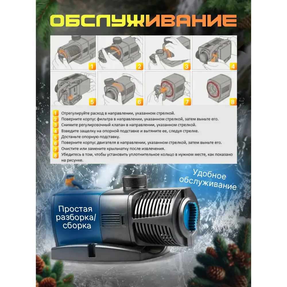 Фото 6 Насос для фонтана JTP-12000R 12000 л/ч Фото 6 Насос для фонтана JTP-12000R 12000 л/ч