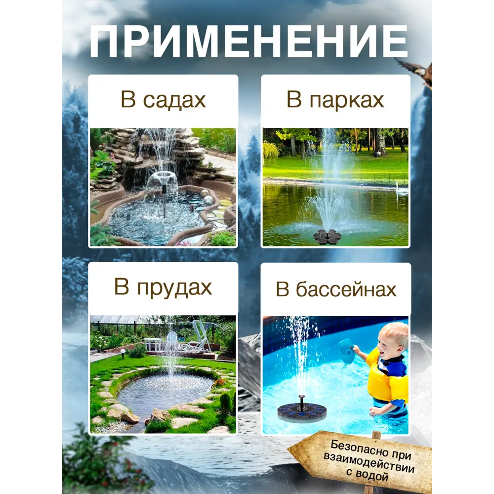 Фото 7 Насос для фонтана CUF-5800 5220 л/ч Фото 7 Насос для фонтана CUF-5800 5220 л/ч