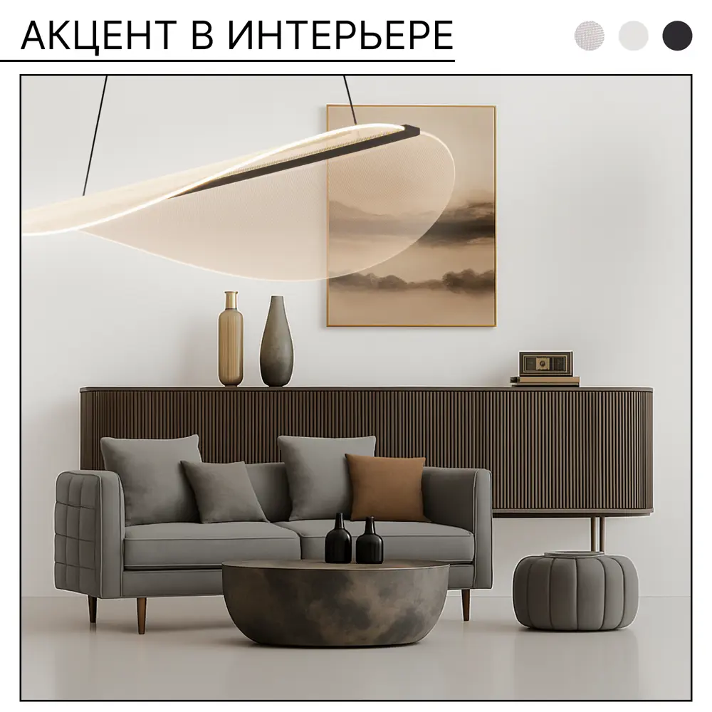 Фото 11 Люстра подвесная светодиодная Citilux Skatt Cl213131 13 м² нейтральный белый свет цвет черный Фото 11 Люстра подвесная светодиодная Citilux Skatt Cl213131 13 м² нейтральный белый свет цвет черный