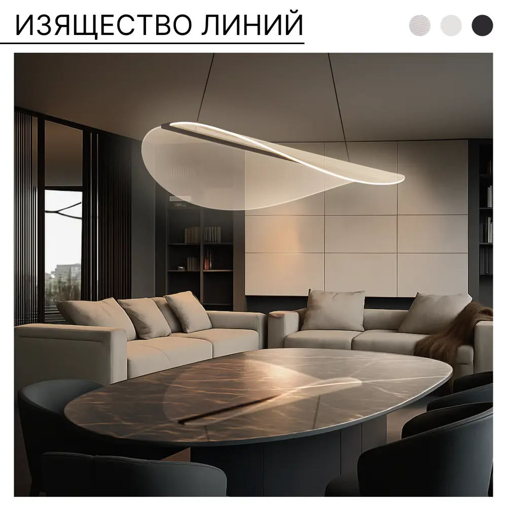 Фото 3 Люстра подвесная светодиодная Citilux Skatt Cl213131 13 м² нейтральный белый свет цвет черный Фото 3 Люстра подвесная светодиодная Citilux Skatt Cl213131 13 м² нейтральный белый свет цвет черный
