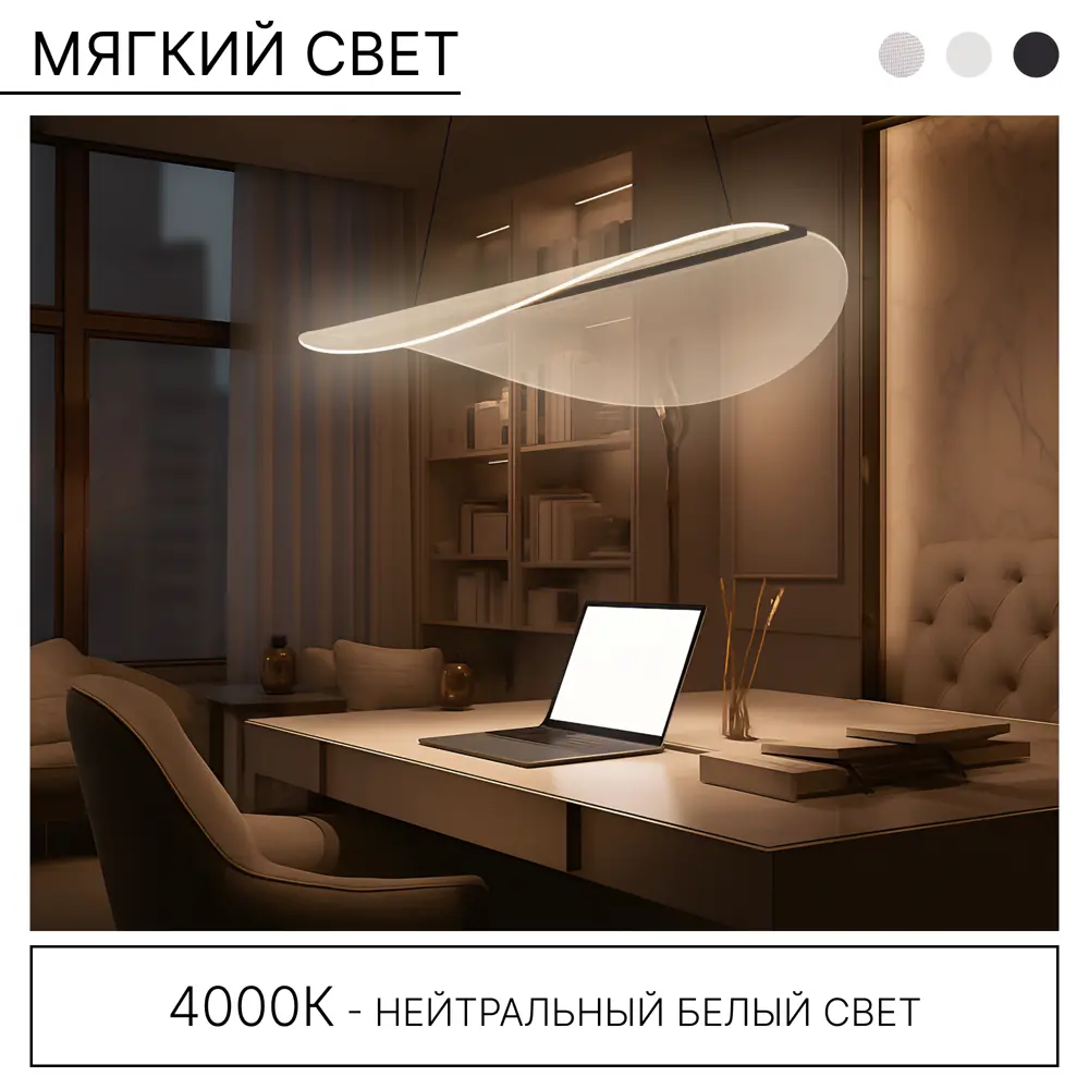 Фото 9 Люстра подвесная светодиодная Citilux Skatt Cl213131 13 м² нейтральный белый свет цвет черный Фото 9 Люстра подвесная светодиодная Citilux Skatt Cl213131 13 м² нейтральный белый свет цвет черный
