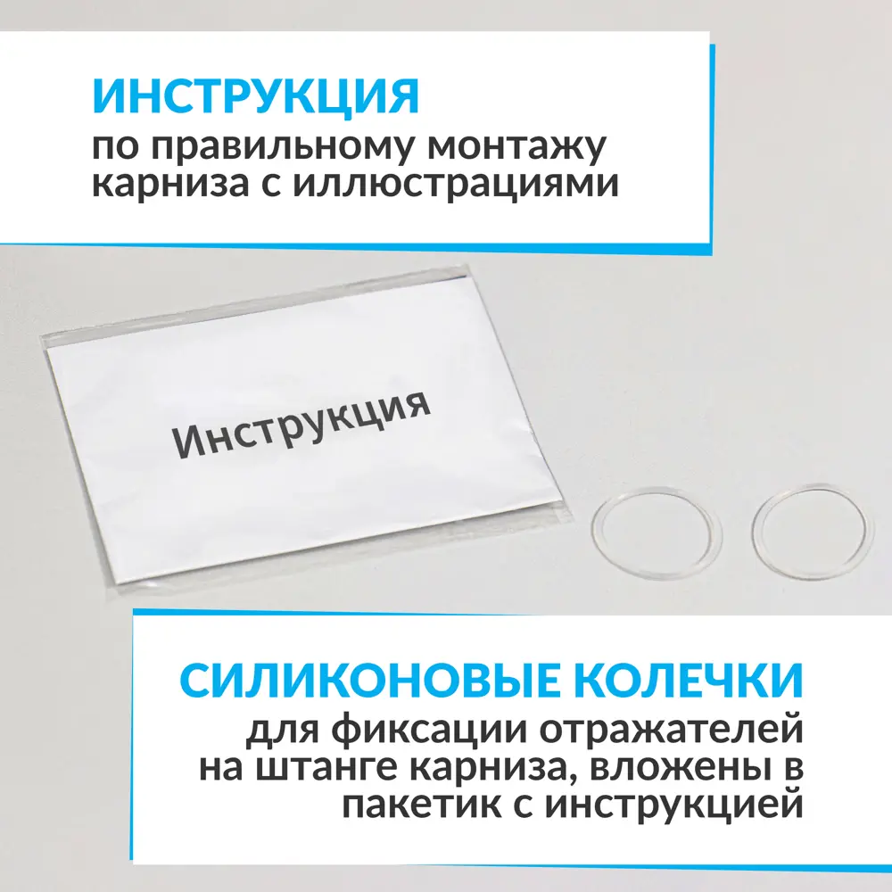 Фото 9 Карниз для душа MrKarniz K20R55-95x95 угловой полукруглый 95x95 усиленный 20 мм цвет хром