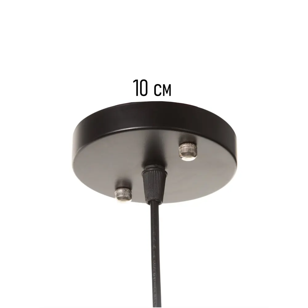 Фото 5 Светильник подвесной Bayerlux Сима-ленд 10547056 1 лампа 3 м² цвет черный