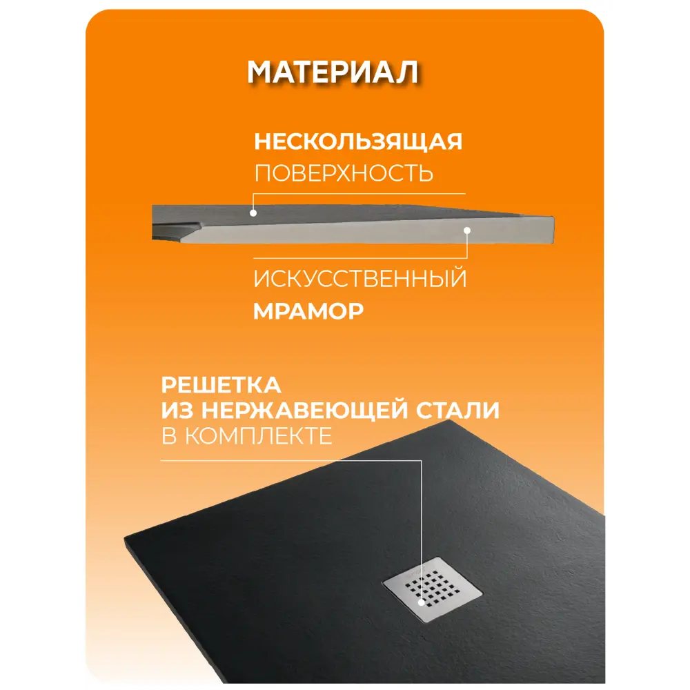 Фото 3 Душевой поддон Solid Black Matt 120x100 см прямоугольный цвет черный Фото 3 Душевой поддон Solid Black Matt 120x100 см прямоугольный цвет черный