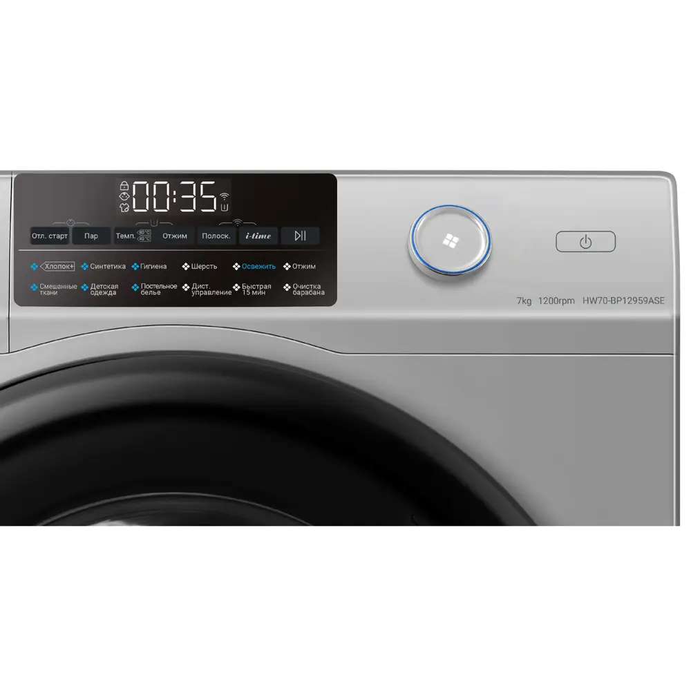 Фото 2 Стиральная машина Haier Hw70-bp12959ase 59.5x85x45.4 см 7 кг цвет серебристый Фото 2 Стиральная машина Haier Hw70-bp12959ase 59.5x85x45.4 см 7 кг цвет серебристый