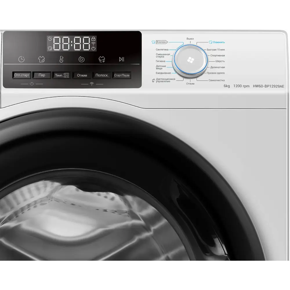 Фото 2 Стиральная машина Haier Hw60-bp12929ae 59.5x85x39.4 см 6 кг цвет белый Фото 2 Стиральная машина Haier Hw60-bp12929ae 59.5x85x39.4 см 6 кг цвет белый