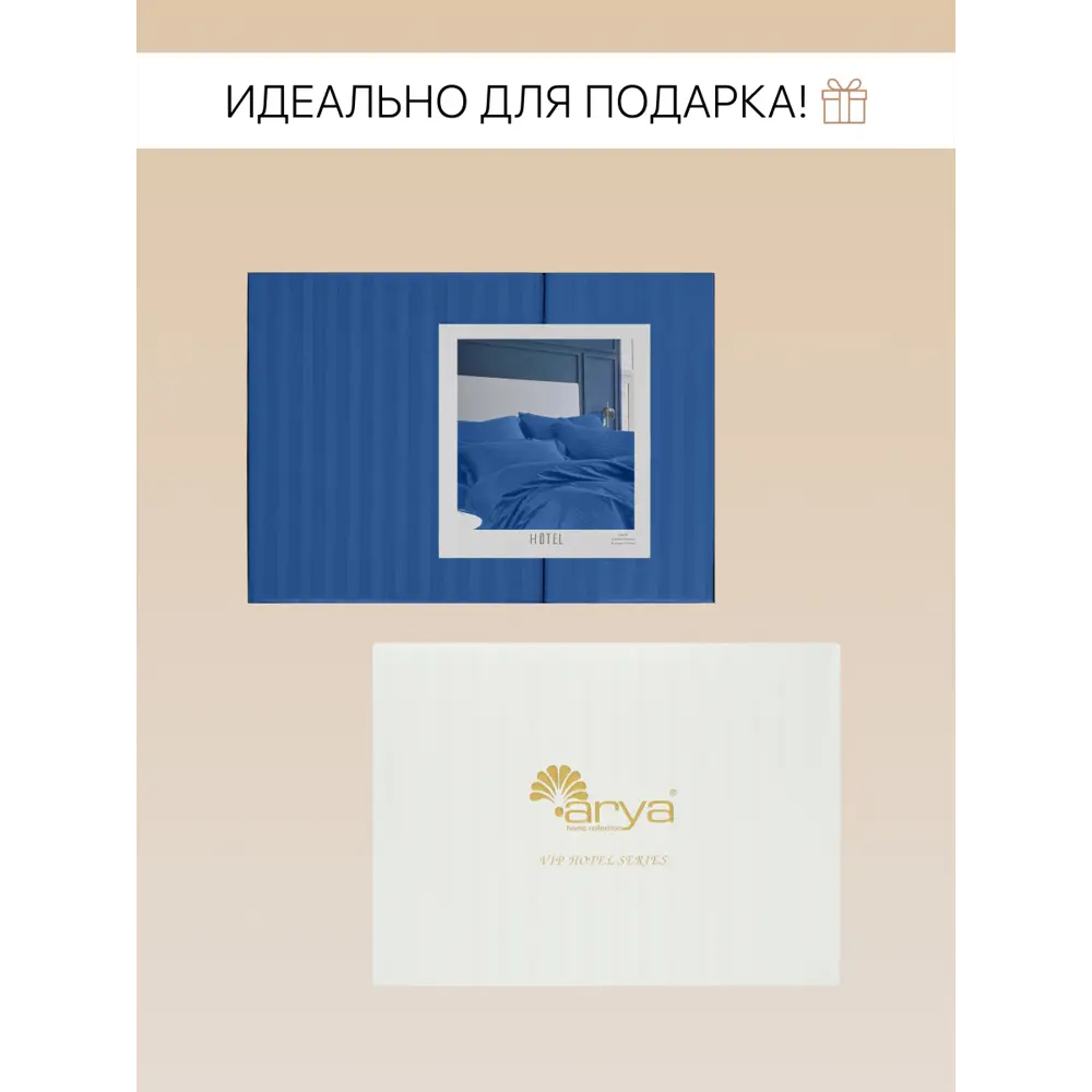 Фото 3 Комплект постельного белья Arya home Vip семейный страйп-сатин темно-синий Фото 3 Комплект постельного белья Arya home Vip семейный страйп-сатин темно-синий