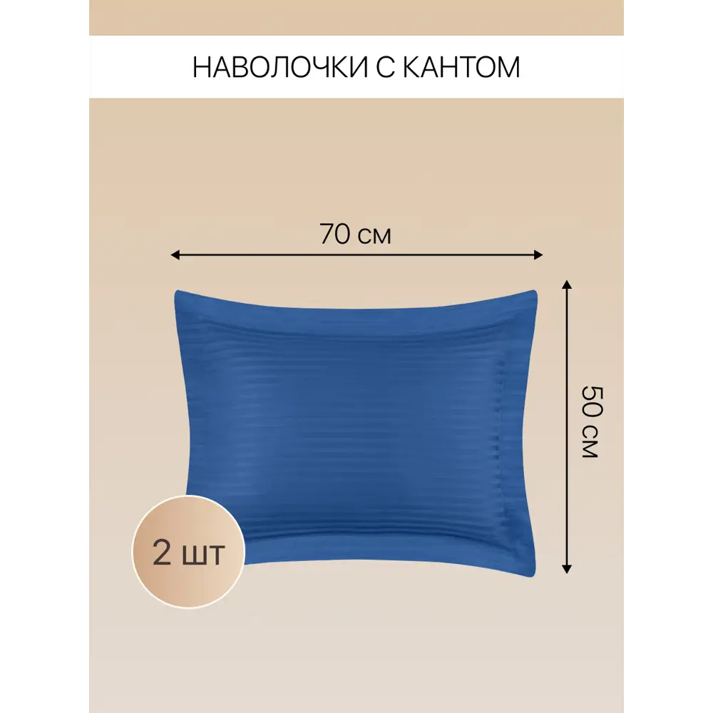 Фото 8 Комплект постельного белья Arya home Vip семейный страйп-сатин темно-синий Фото 8 Комплект постельного белья Arya home Vip семейный страйп-сатин темно-синий