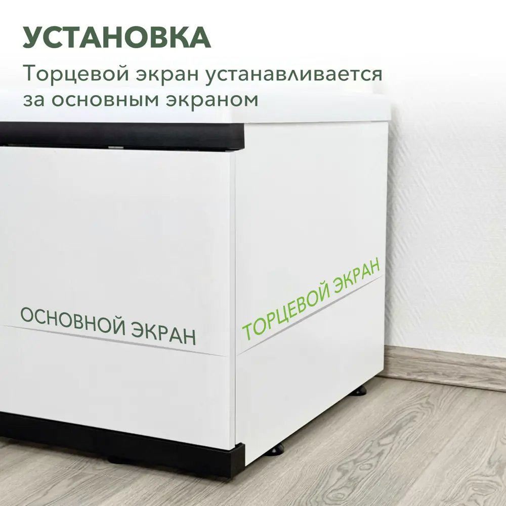Фото 3 Экран под ванну Alavann Мдф still торцевой 75 ALV0246001 70.5x53см цвет белый Фото 3 Экран под ванну Alavann Мдф still торцевой 75 ALV0246001 70.5x53см цвет белый