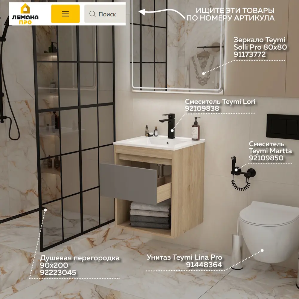 Фото 4 Тумба с раковиной для ванной 50 см Teymi Vitra подвесная цвет дуб фасад графит раковина Ritta 50 F15920 Фото 4 Тумба с раковиной для ванной 50 см Teymi Vitra подвесная цвет дуб фасад графит раковина Ritta 50 F15920