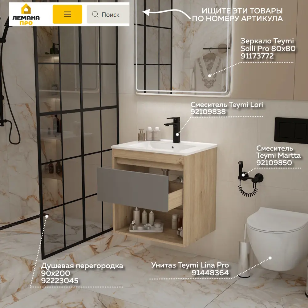 Фото 4 Тумба с раковиной для ванной 60 см Teymi Vitra подвесная цвет дуб фасад графит раковина Ritta 60 F15922