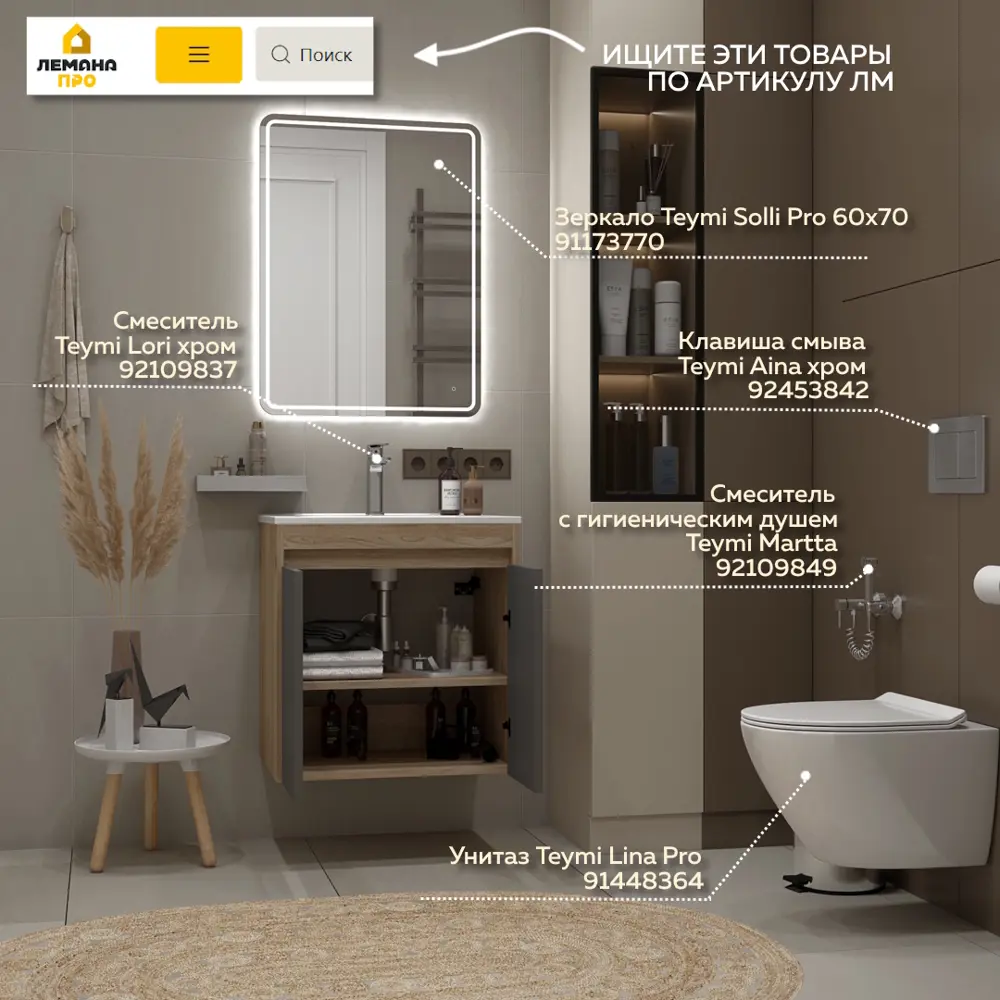 Фото 4 Тумба с раковиной для ванной 60 см Teymi Netta подвесная цвет дуб фасад графит раковина Ritta 60 F15932