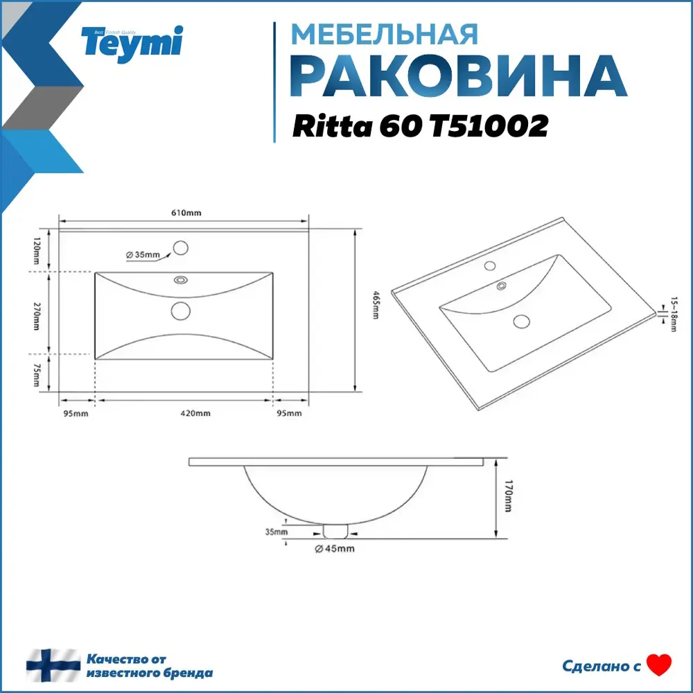 Фото 13 Тумба с раковиной для ванной 60 см Teymi Netta подвесная цвет дуб фасад графит раковина Ritta 60 F15932