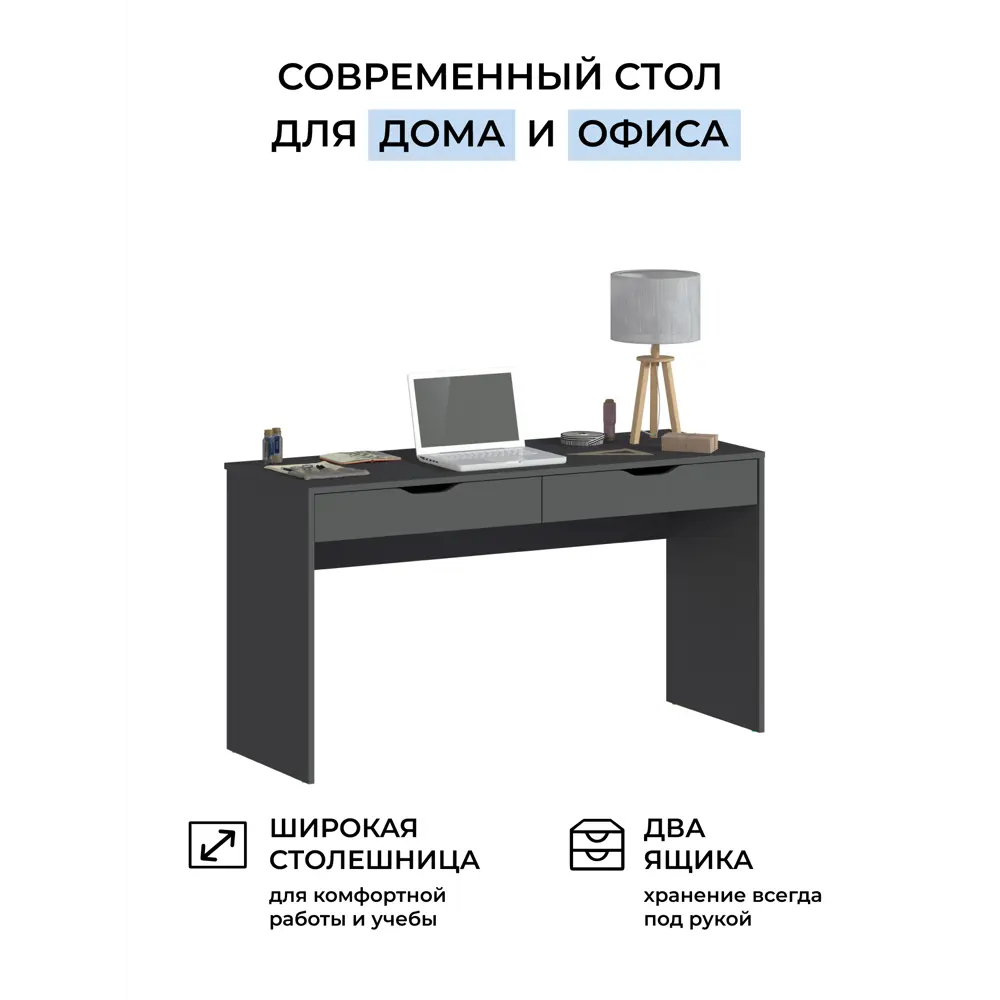 Фото 5 Стол Столплит СБ-3335 135x75x50 см ДСП цвет серый Фото 5 Стол Столплит СБ-3335 135x75x50 см ДСП цвет серый
