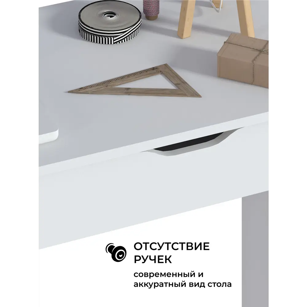 Фото 8 Стол Столплит СБ-3335 135x75x50 см ДСП цвет белый Фото 8 Стол Столплит СБ-3335 135x75x50 см ДСП цвет белый