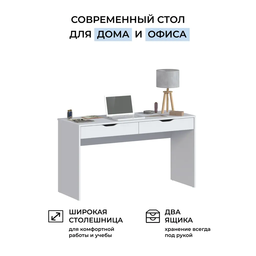 Фото 5 Стол Столплит СБ-3335 135x75x50 см ДСП цвет белый Фото 5 Стол Столплит СБ-3335 135x75x50 см ДСП цвет белый