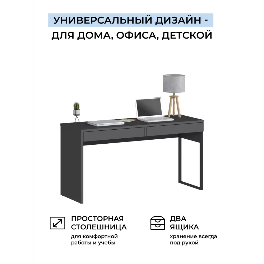 Фото 5 Стол Столплит Мика СБ-3310 145x75x50 см ЛДСП цвет серый Фото 5 Стол Столплит Мика СБ-3310 145x75x50 см ЛДСП цвет серый