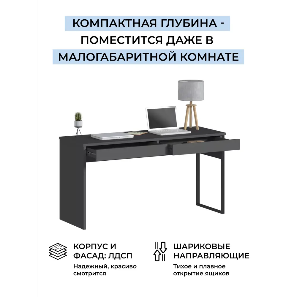 Фото 6 Стол Столплит Мика СБ-3310 145x75x50 см ЛДСП цвет серый Фото 6 Стол Столплит Мика СБ-3310 145x75x50 см ЛДСП цвет серый