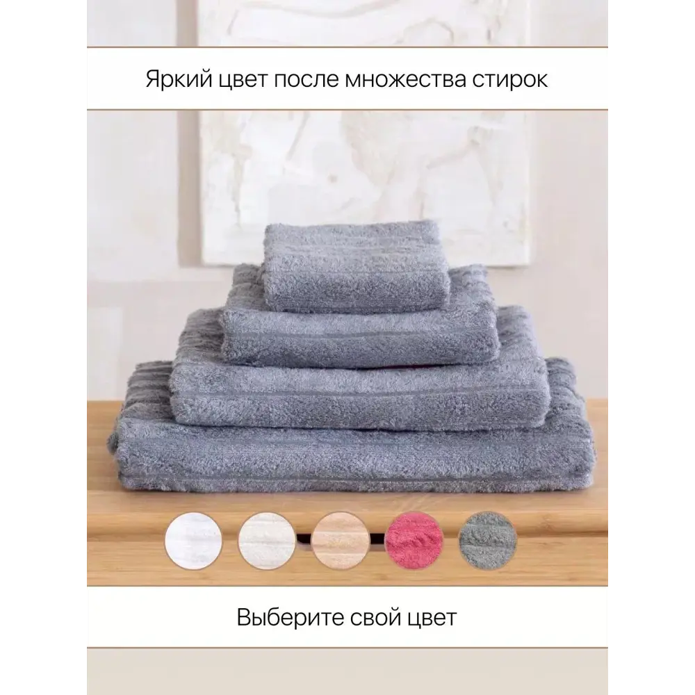 Фото 2 Полотенце ARYA HOME из Бамбука 50x100 см Defna серый Фото 2 Полотенце ARYA HOME из Бамбука 50x100 см Defna серый