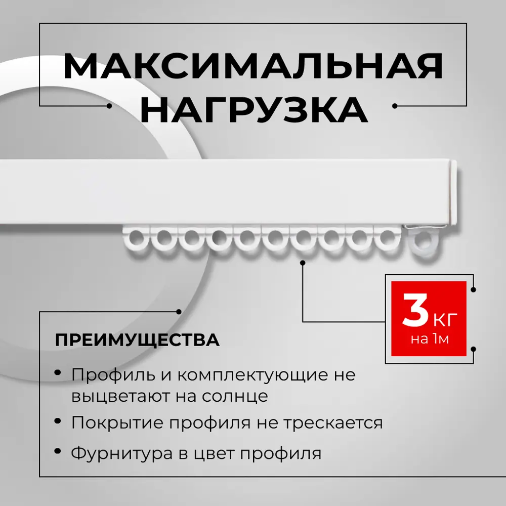 Фото 3 Настенный карниз двухрядный Karnizpro шторы Лпкк3-460-2-15 460 см алюминий цвет белый Фото 3 Настенный карниз двухрядный Karnizpro шторы Лпкк3-460-2-15 460 см алюминий цвет белый