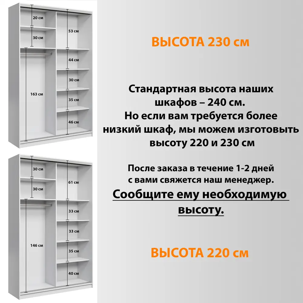 Фото 9 Шкаф-купе Клевер Атина 240x170х58 см 6 полок ЛДСП цвет белый/бетон серый