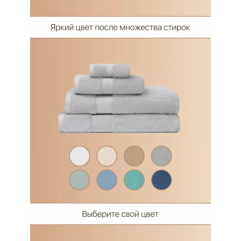 Фото 9 Полотенце Arya Home Miranda Soft для ванной 50x90 см серый Фото 9 Полотенце Arya Home Miranda Soft для ванной 50x90 см серый