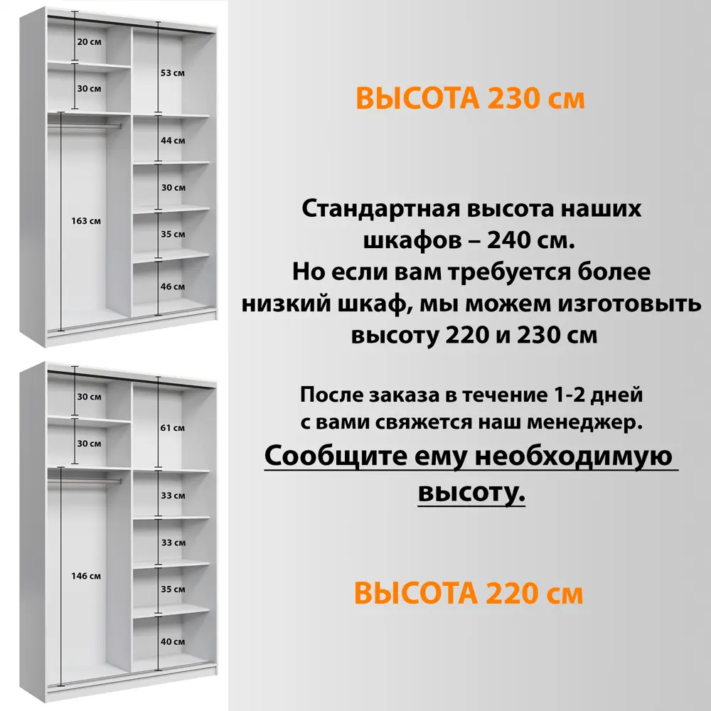 Фото 8 Шкаф-купе Клевер Атина комбинированный 240x120х65 см 6 полок ЛДСП цвет белый/бетон серый Фото 8 Шкаф-купе Клевер Атина комбинированный 240x120х65 см 6 полок ЛДСП цвет белый/бетон серый