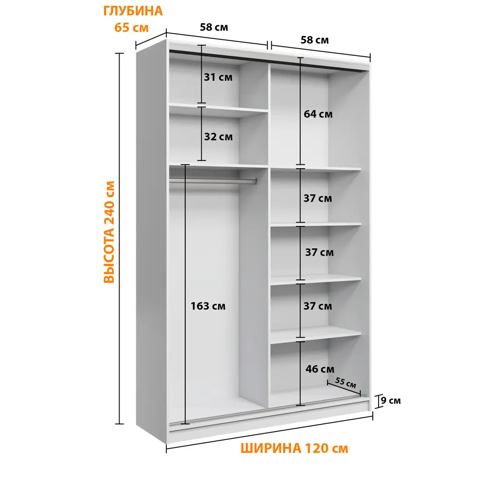 Фото 5 Шкаф-купе Клевер Атина комбинированный 240x120х65 см 6 полок ЛДСП цвет белый/бетон серый Фото 5 Шкаф-купе Клевер Атина комбинированный 240x120х65 см 6 полок ЛДСП цвет белый/бетон серый