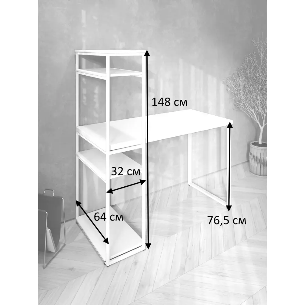 Фото 6 Стол письменный Solarius Loft 60x148x110 см сталь и дерево цвет черный/венге Фото 6 Стол письменный Solarius Loft 60x148x110 см сталь и дерево цвет черный/венге