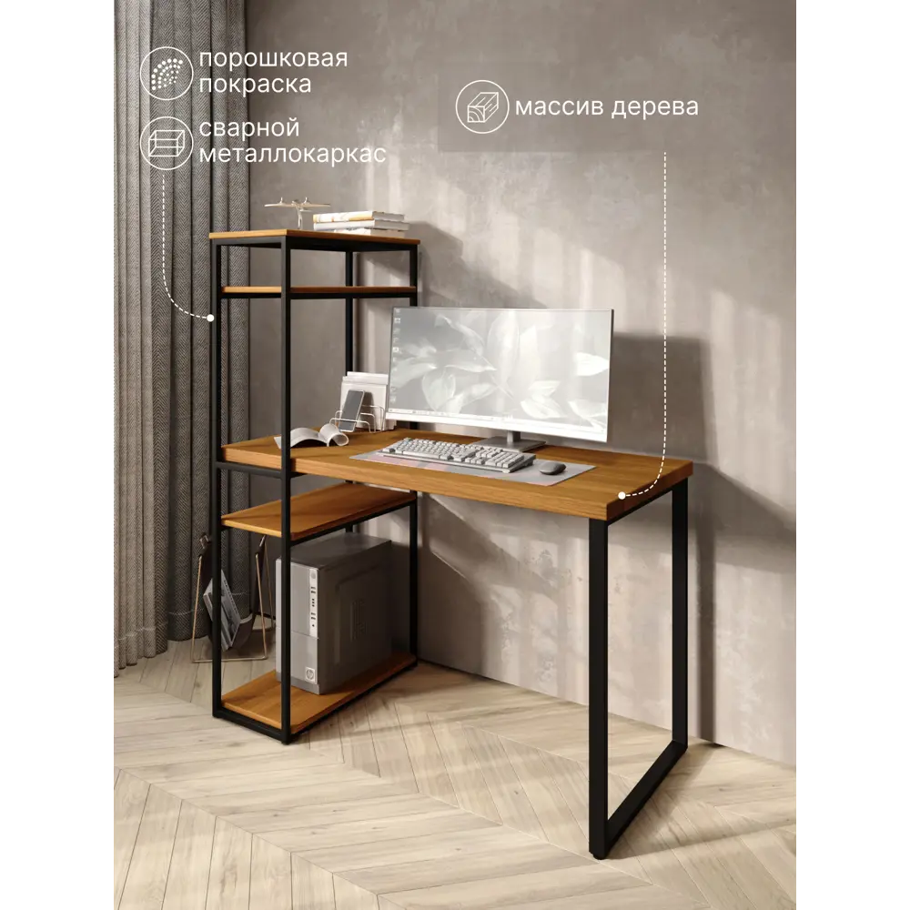 Фото Стол письменный Solarius Loft 60x148x140 см сталь и дерево цвет ольха/черный Фото Стол письменный Solarius Loft 60x148x140 см сталь и дерево цвет ольха/черный