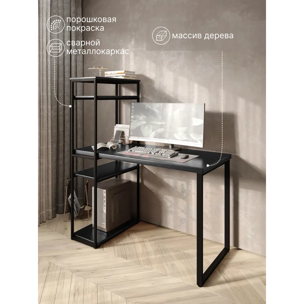 Фото Стол письменный Solarius Loft 60x148x140 см сталь и дерево цвет черный/оникс Фото Стол письменный Solarius Loft 60x148x140 см сталь и дерево цвет черный/оникс