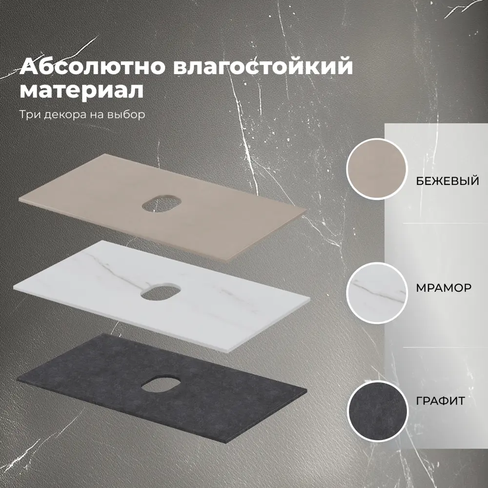 Фото 3 Столешница для ванной Aquanet Flat 00345767 80 цвет графит Фото 3 Столешница для ванной Aquanet Flat 00345767 80 цвет графит
