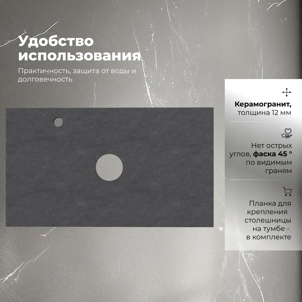 Фото 4 Столешница для ванной Aquanet Flat 00345782 80 цвет графит Фото 4 Столешница для ванной Aquanet Flat 00345782 80 цвет графит