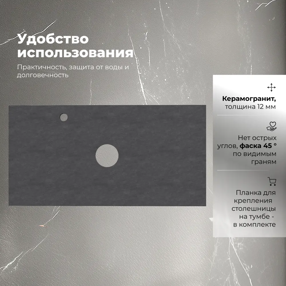 Фото 4 Столешница для ванной Aquanet Flat 00345785 90 цвет графит Фото 4 Столешница для ванной Aquanet Flat 00345785 90 цвет графит