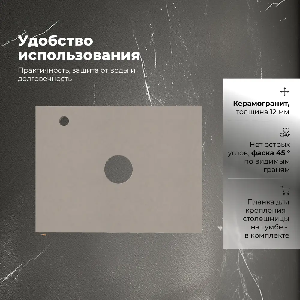 Фото 4 Столешница для ванной Aquanet Flat 00345774 60 цвет бежевый Фото 4 Столешница для ванной Aquanet Flat 00345774 60 цвет бежевый