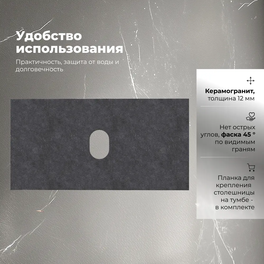 Фото 4 Столешница для ванной Aquanet Flat 00345770 90 цвет графит Фото 4 Столешница для ванной Aquanet Flat 00345770 90 цвет графит