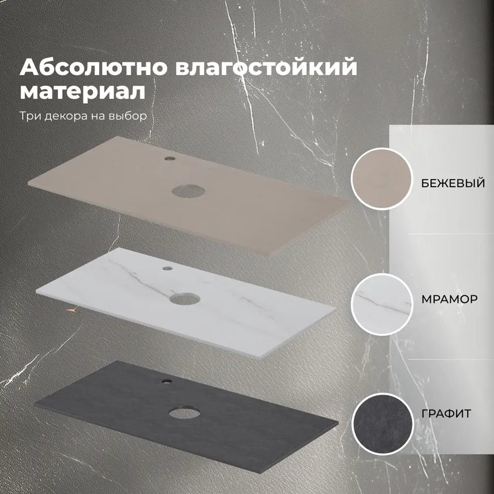 Фото 3 Столешница для ванной Aquanet Flat 00345786 100 цвет бежевый Фото 3 Столешница для ванной Aquanet Flat 00345786 100 цвет бежевый