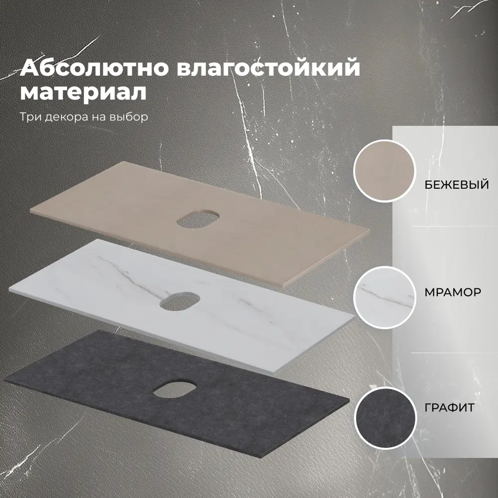 Фото 3 Столешница для ванной Aquanet Flat 00345768 90 цвет бежевый Фото 3 Столешница для ванной Aquanet Flat 00345768 90 цвет бежевый